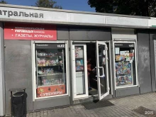 Киоск №238 Пресса 39 в Калининграде