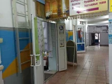 салон штор Алиса в Тобольске