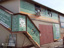 оптово-розничная компания Меланжист Братск в Братске