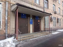 Отдел социальной защиты населения Гагаринского района, Ленинский проспект, 60/2 