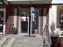 Банки Почта банк в Уфе