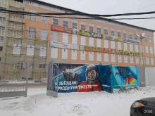 Изготовление ключей Мастерская по ремонту обуви в Салавате