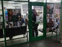 салон красоты Новый стиль в Якутске