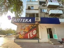 аптека Апрель в Астрахани