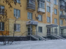магазин автозапчастей Форд в Новосибирске