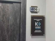 Междугородные автогрузоперевозки Континент экспорт в Иркутске