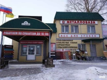 Чёрный металлопрокат Завод строительных конструкций в Липецке