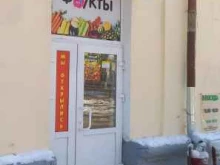 Овощи / Фрукты Магазин фруктов и овощей в Твери