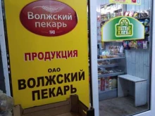 Киоск по продаже хлебобулочных изделий, Хрустальная, 8 