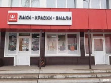 Палитра, Чайковского, 1а 