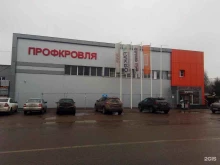 КирпичМаркет, улица Шевченко, 99 к1 