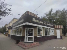 пекарня Хлебница в Дзержинске