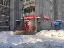 магазин у дома Бристоль в Нижнем Новгороде