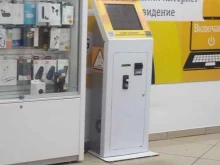 терминал билайн в Междуреченске