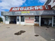 Авторемонт и техобслуживание (СТО) Drive service в Иркутске