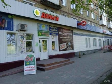 микрокредитная компания Касса взаимопомощи в Сосногорске