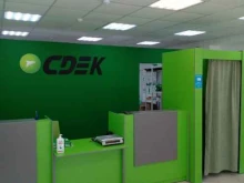 служба экспресс-доставки СДЭК в Нефтеюганске