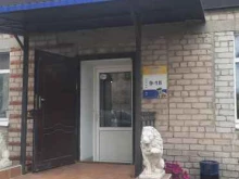 торгово-сервисная компания Альфа в Перми