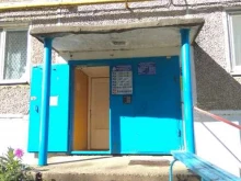 управляющая компания Стрелка в Перми