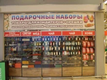 магазин Ложка мёда в Тюмени