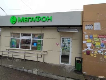 салон связи Мегафон в Казани