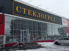 магазин Стеклоград в Орске