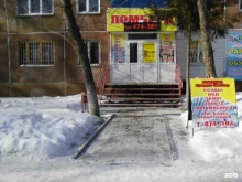 Ломбарды Ломбард кредит-мастер в Барнауле