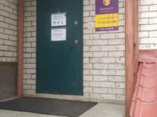 языковой центр Bendfort в Сыктывкаре