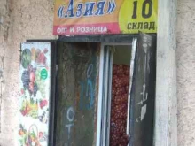 магазин овощей Азия в Кызыле
