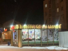 Подарочная упаковка ЦветОк в Ялуторовске