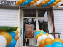 сеть салонов Foot mass в Сочи