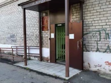 Государственные архивы Архив г. Березники в Березниках