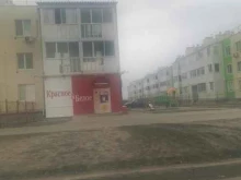 магазин Красное&Белое в Ульяновске