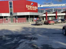 дворец спорта Красава в Перми