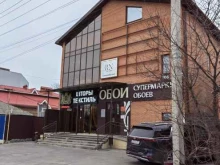 Лицензирование Эталон Гарант в Ростове-на-Дону