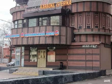 Isterika, улица Шаболовка, 2 ст1 