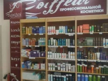 магазин профессиональной косметики Coiffeur в Сочи