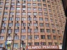 Приморское управление по гидрометеорологии и мониторингу окружающей среды, улица Мордовцева, 3 