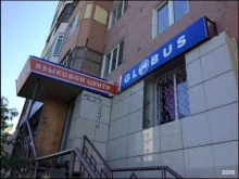 языковой центр GLOBUS в Якутске