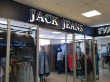 магазин мужской одежды Jack jeans в Осинниках