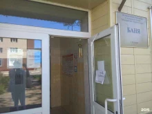 общественная баня и сауна Новый город в Макарове