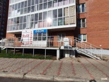 отделение службы доставки Boxberry в Красноярске