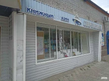 Современник, рабочий посёлок Черемушки, 17а 