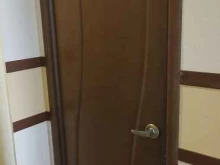 экспертно-правовой центр Гудвилл в Южно-Сахалинске