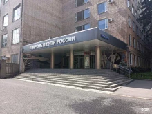 Гидрометеослужба Главный вычислительный центр Федеральной службы по гидрометеорологии и мониторингу окружающей среды в Москве
