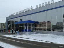Автовокзалы / Автостанции Автовокзал в Кургане