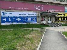 строительно-монтажная компания XXI век в Амурске