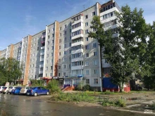 Ломбард номер один, Абаканская улица, 41 