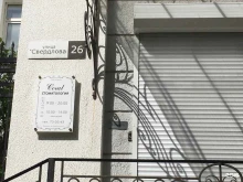 стоматологический центр Корал в Ярославле