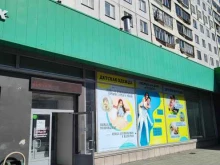 Магазин детской одежды и обуви, Челюскинцев, 15а 